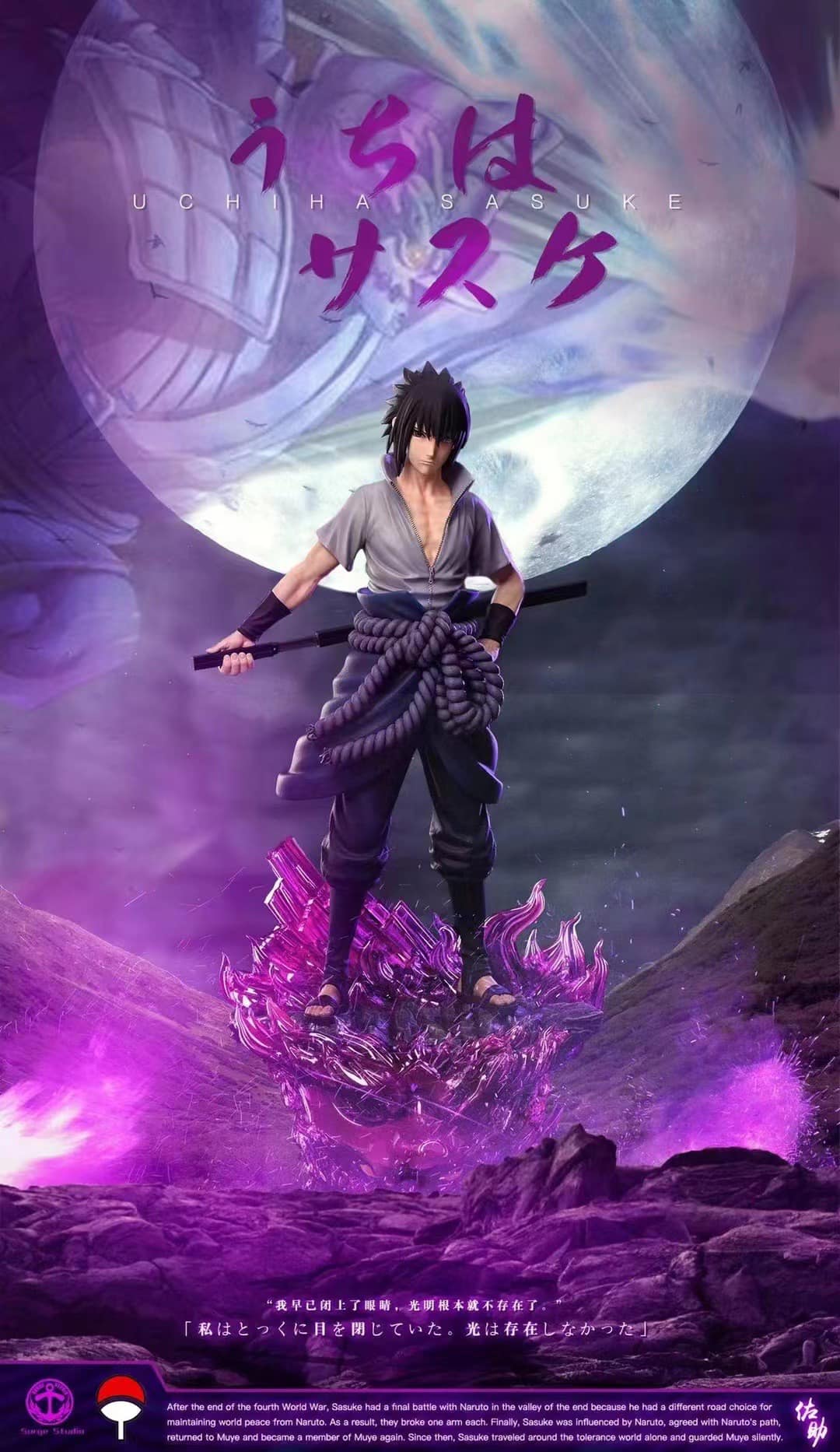 SURGE STUDIO - UCHIHA SASUKE 1:6 (NARUTO(RESIN)