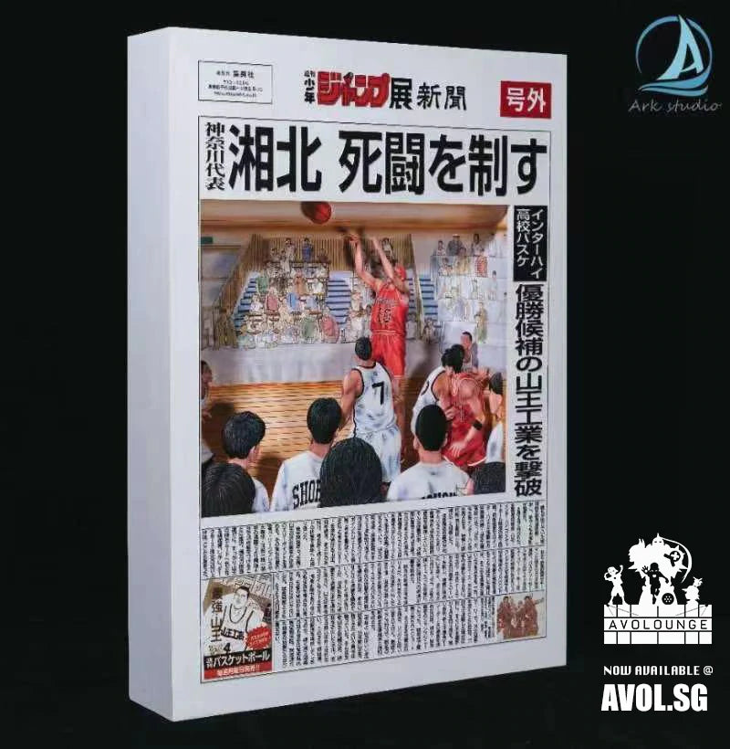 ARK STUDIO - SAKURAGI NEWSPAPER (SLAM DUNK)(RESIN)